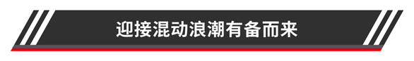 媒體觀察｜瞄準電氣化與新能源，渦輪增壓器技術發(fā)展選定新方向